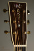 2023 Martin D-41 Acoustic Guitar Used