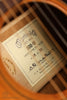 Martin 000-18 1955 CFM IV 70th Acoustic Guitar - New