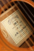 Martin 000-18 1955 CFM IV 70th Acoustic Guitar - New